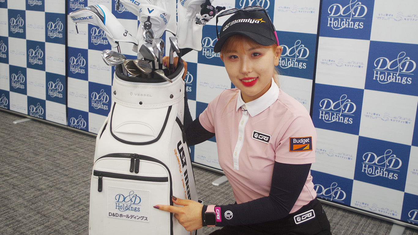 若手注目のリ・ハナに新スポンサー！「ゴルフ界を盛り上げたい